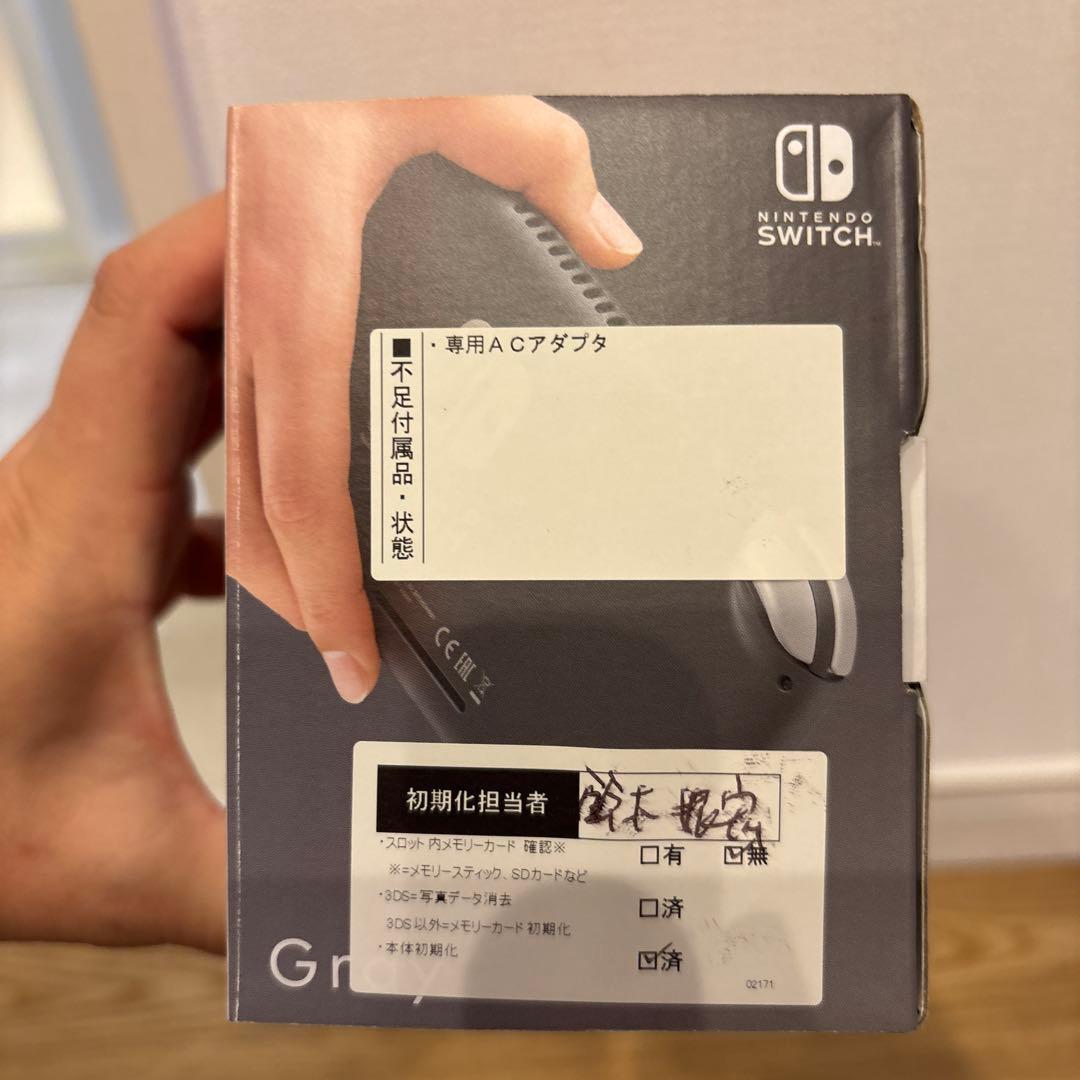 Nintendo Switch Lite カバー付き最終値下げ