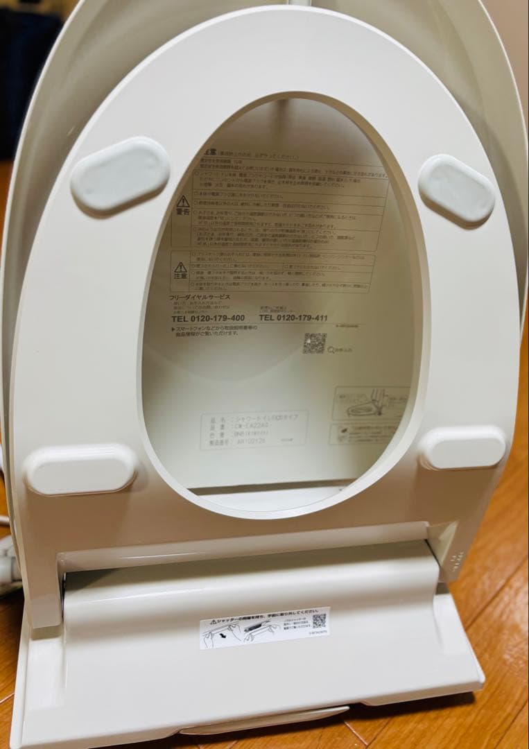 INAX シャワートイレ　EA20タイプ　品番CW-EA22AQ