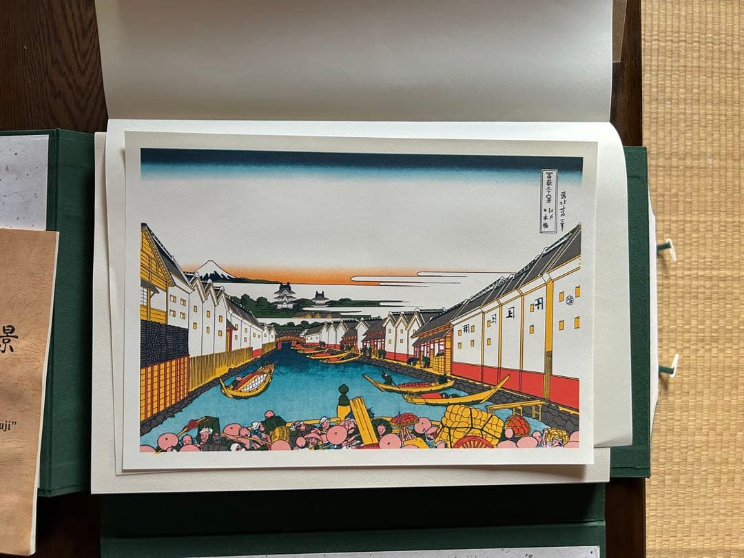 富嶽三十六景 葛飾北斎筆　復刻版画46枚