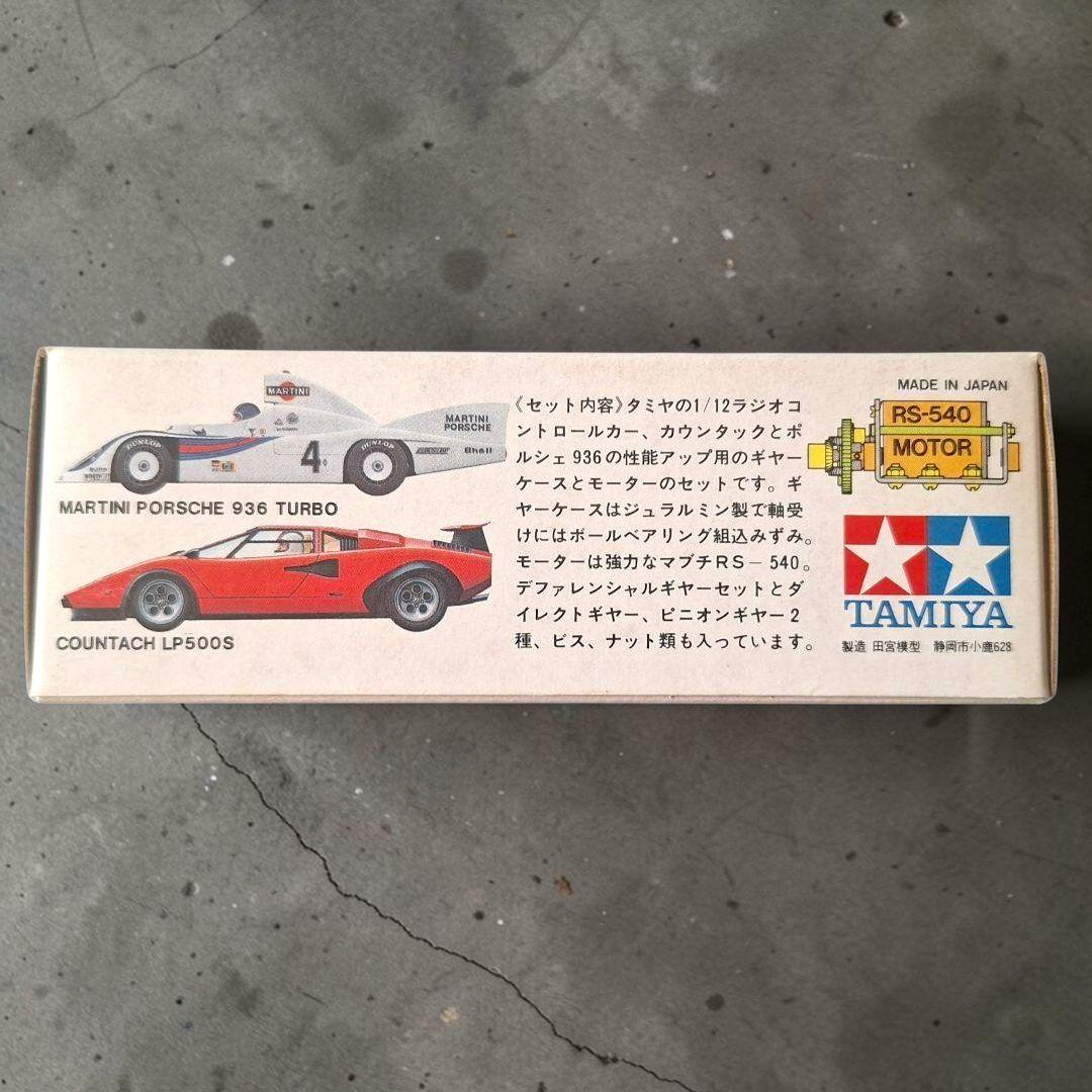 小鹿タミヤ SP-1072 RS540ギヤケース 未使用