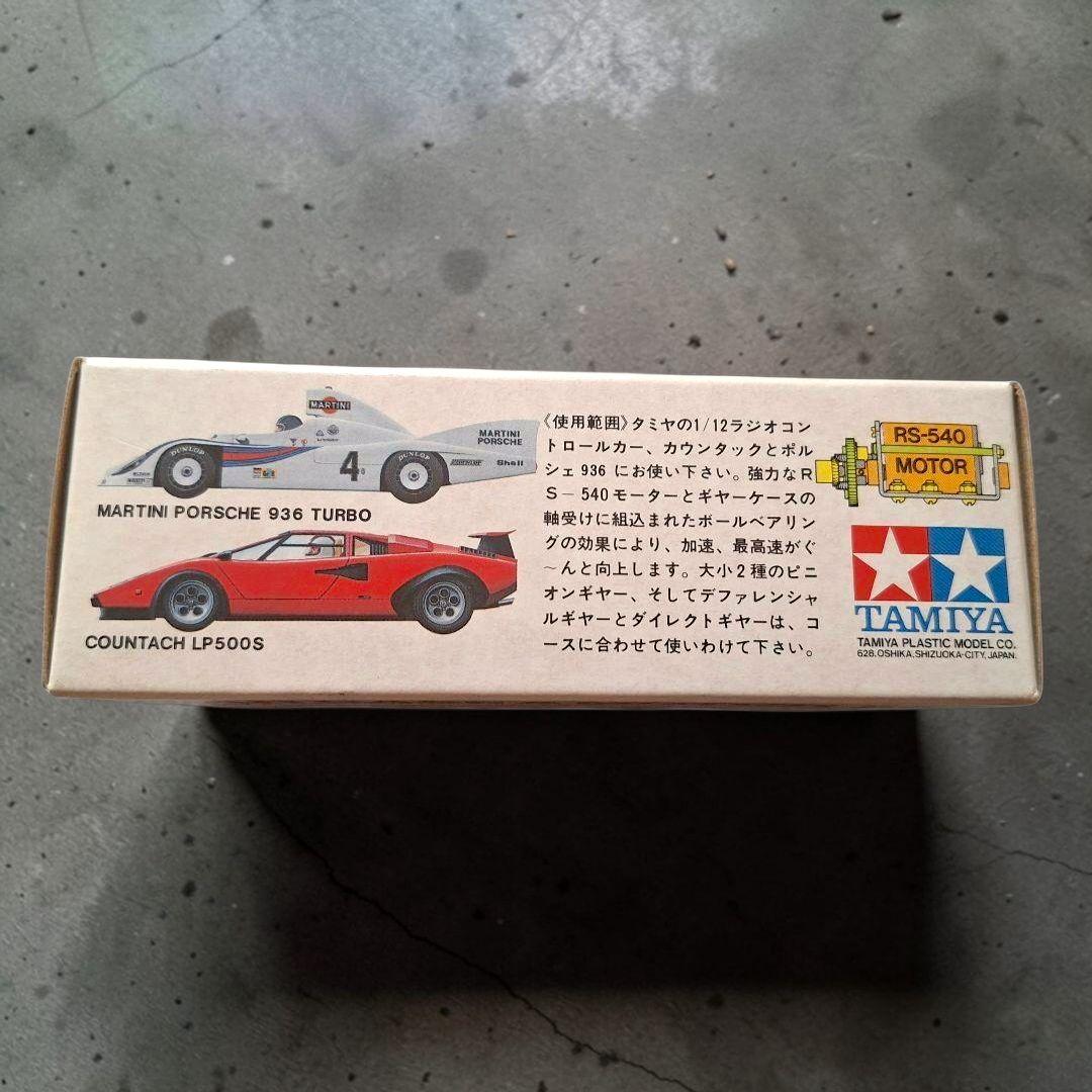 小鹿タミヤ SP-1072 RS540ギヤケース 未使用