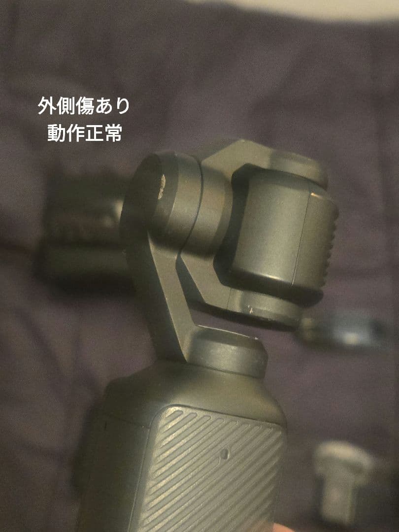 動作確認済】DJI OSMO POCKET3 クリエイターコンボ(一部紛失あり)