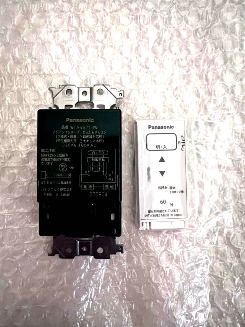 パナソニック　WTA56713W Panasonic