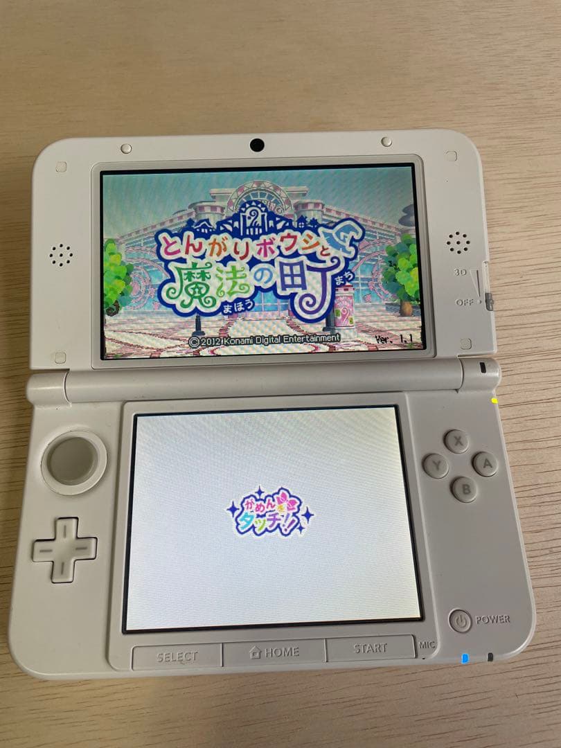 とんがりボウシと魔法の町　ソフトのみ