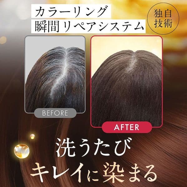 Na.be COLOR SHAMPOO モカブラウン 詰め替え2個セット