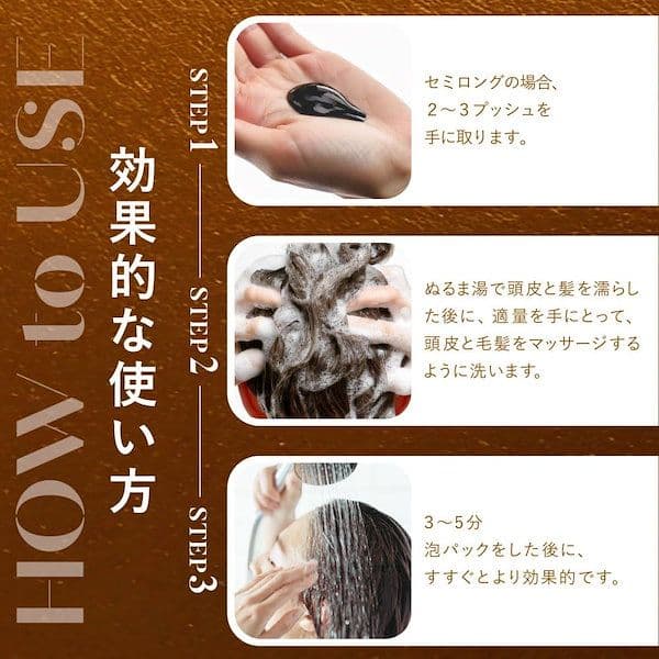 Na.be COLOR SHAMPOO モカブラウン 詰め替え2個セット