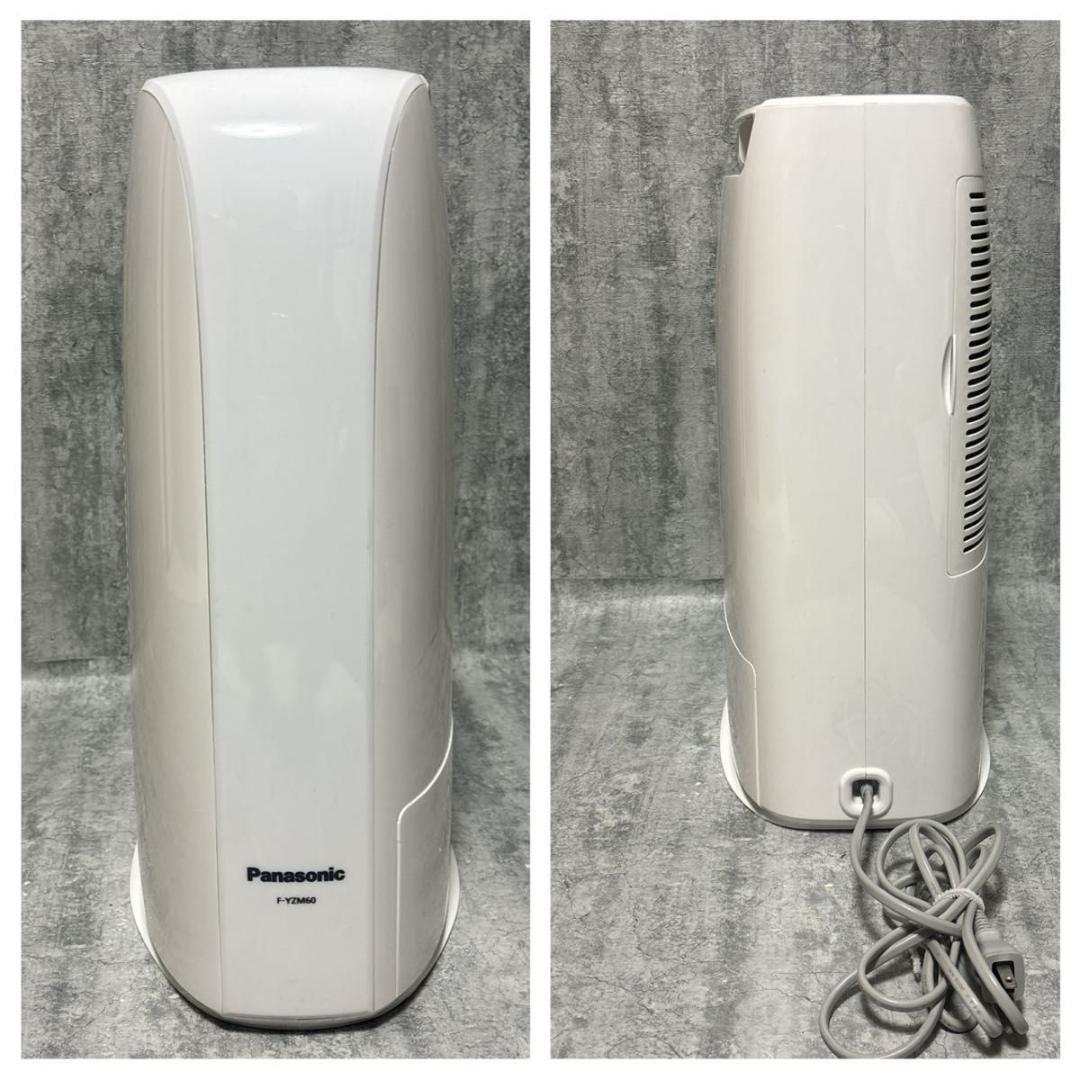 【極美品】Panasonic FYZM60 衣類乾燥除湿機 部屋干し・結露対策に