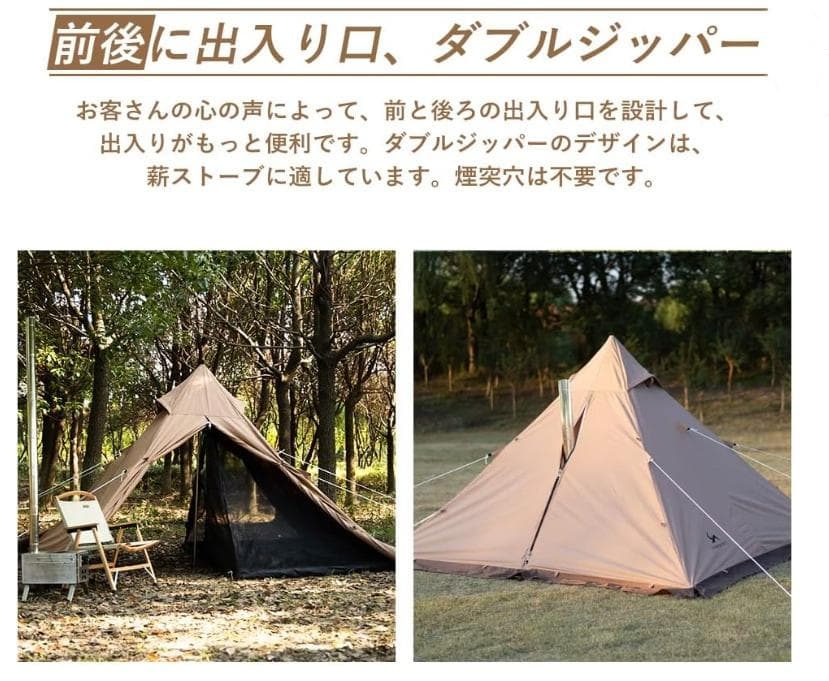 TOMOUNT ワンポールテント 1.7m ポリコットンTC