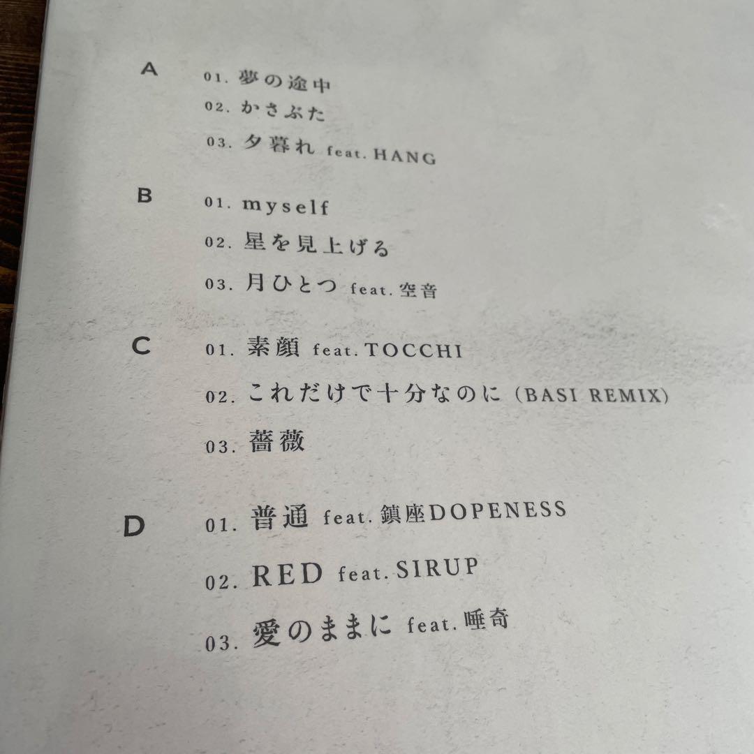 新品！激レア！BASI レコード　切愛　2LP 日本語ラップ　クラシック！
