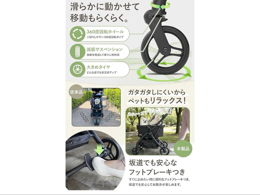 【超軽量×ワンタッチで折りたたみ】ペットカート サスペンション付き [開閉可能な