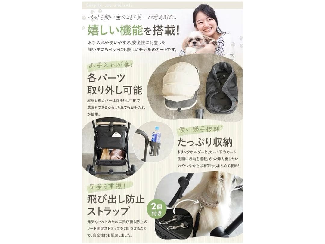 【超軽量×ワンタッチで折りたたみ】ペットカート サスペンション付き [開閉可能な