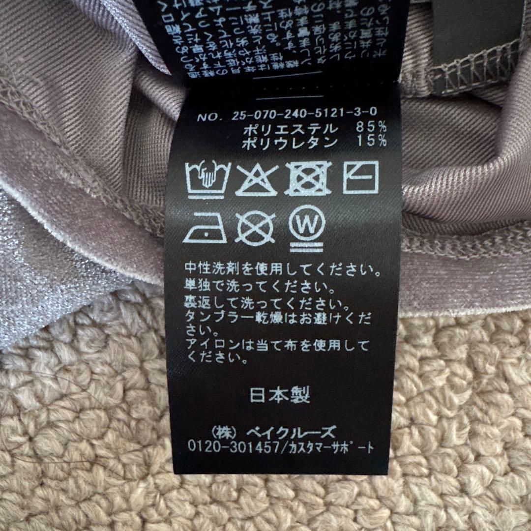 【新品】NOBLE シアーベロアキャップスリーブTee