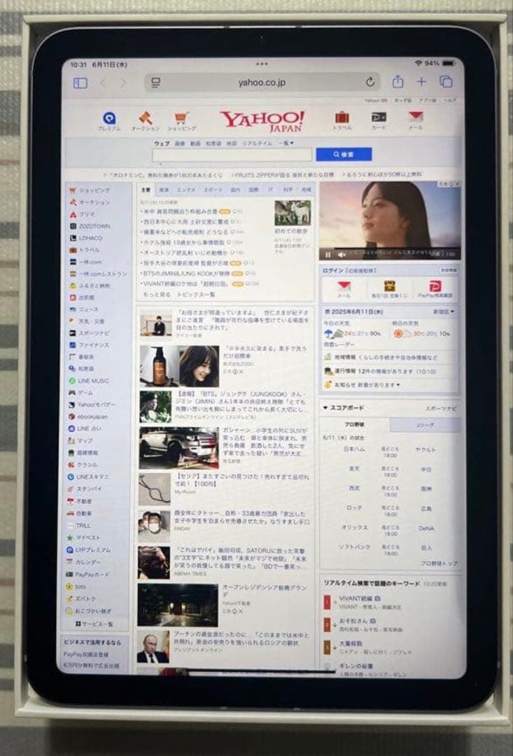 SIMフリー iPad mini（第6世代） 256GB mini6