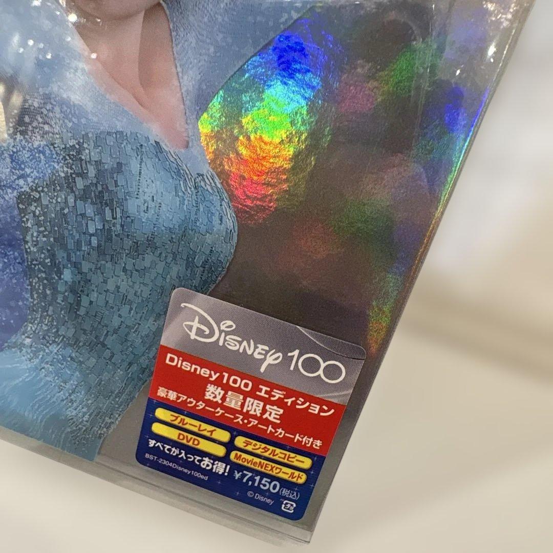 アナと雪の女王 MovieNEX Disney100エディション('13米)〈…