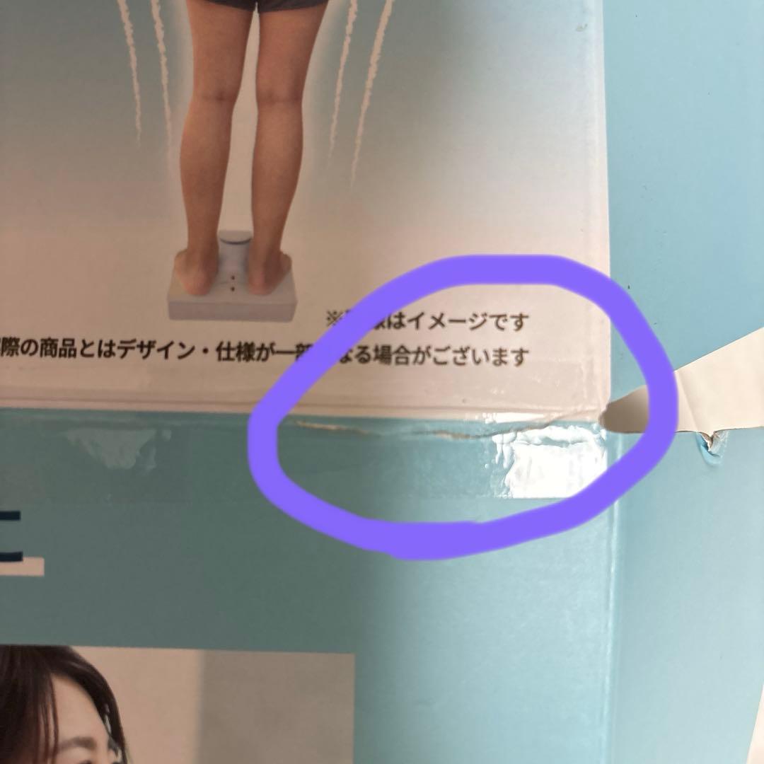 のれる扇風機