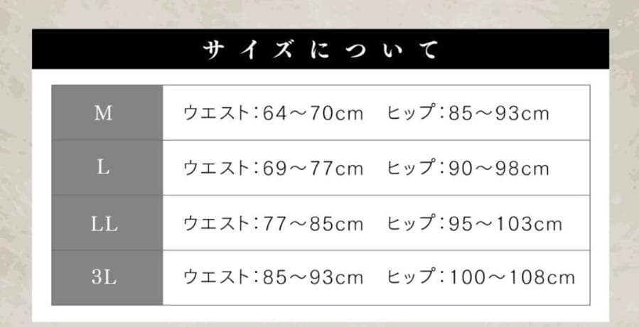 新品 レディース リライブ スパッツ＆2 分袖シャツ 上下セット サイズ M