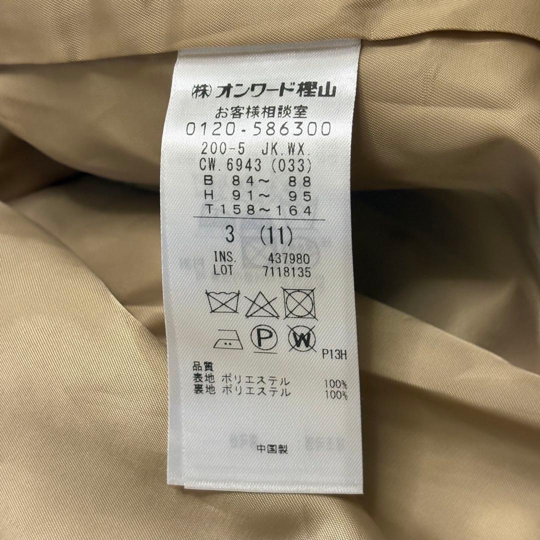組曲 【WEB限定】2WAYライトトレンチ ショートコート ベージュ L 通勤