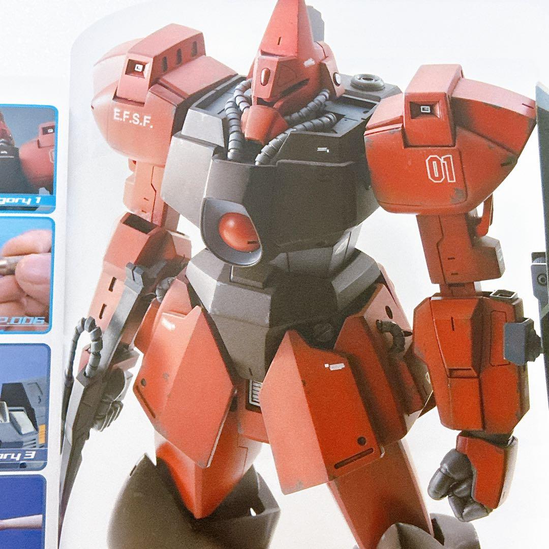 ガンダム スクラッチ ビルド マニュアル 2