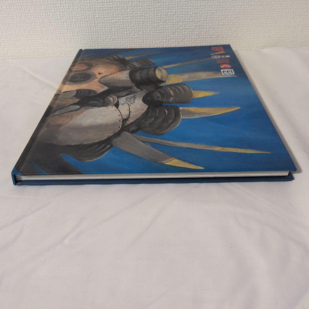 【希少】コメット 鶴田謙二 画集 初版本