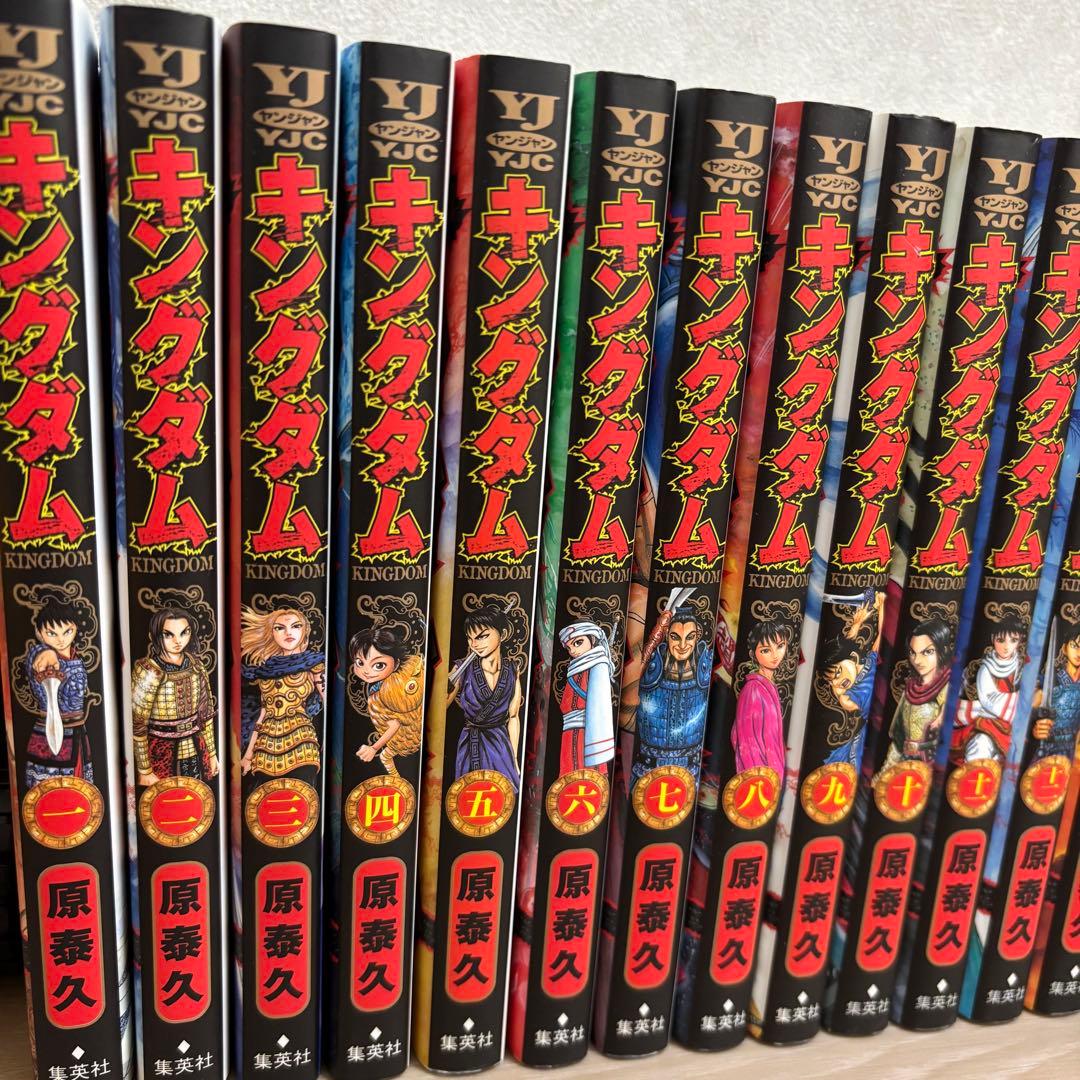 キングダム 全巻セット 1〜39巻