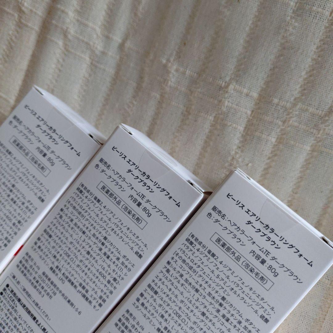 b:ris エアリーカラーリングフォーム ダークブラウン 3個セット