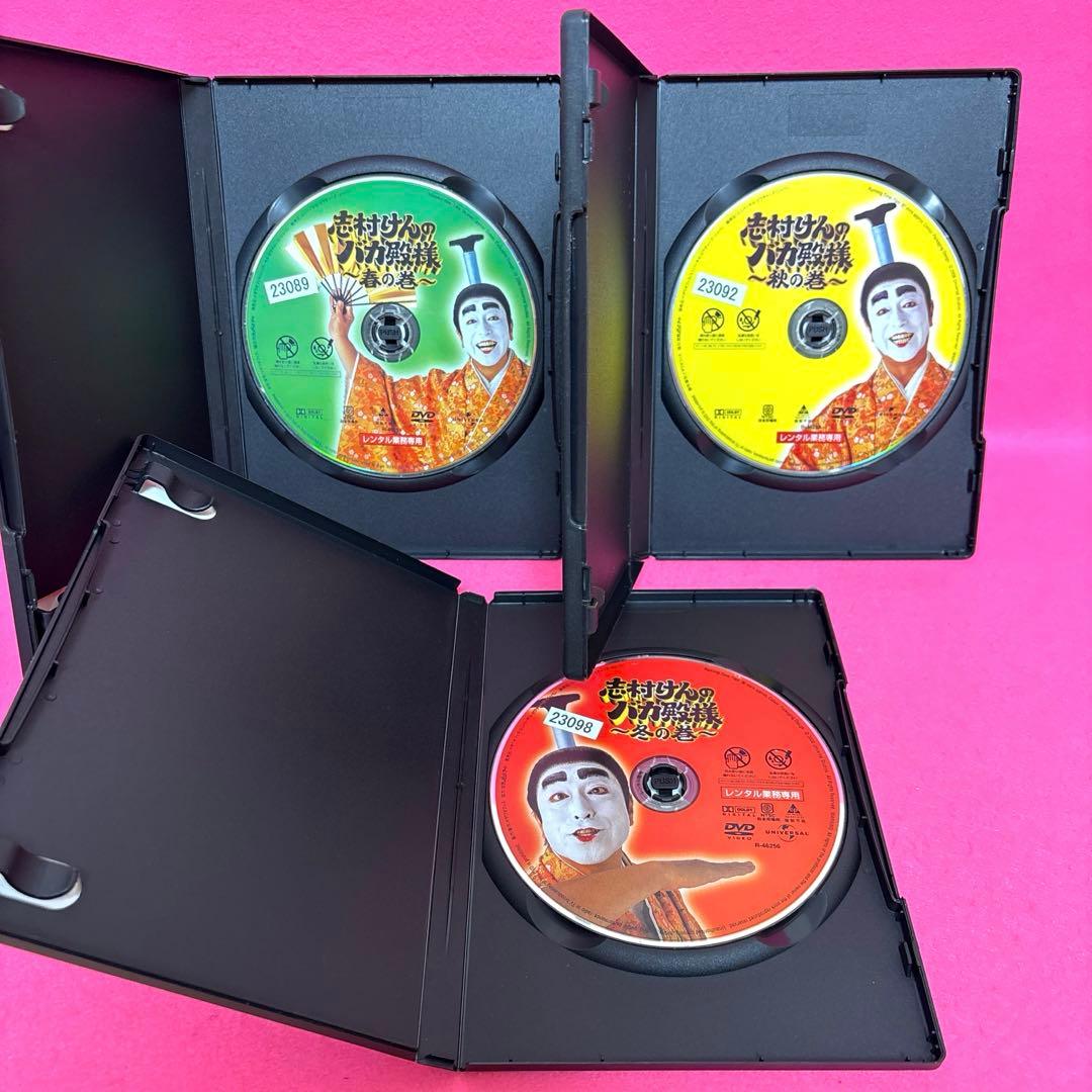 【新品ケース】志村けんのバカ殿様 全3卷 DVD レンタル