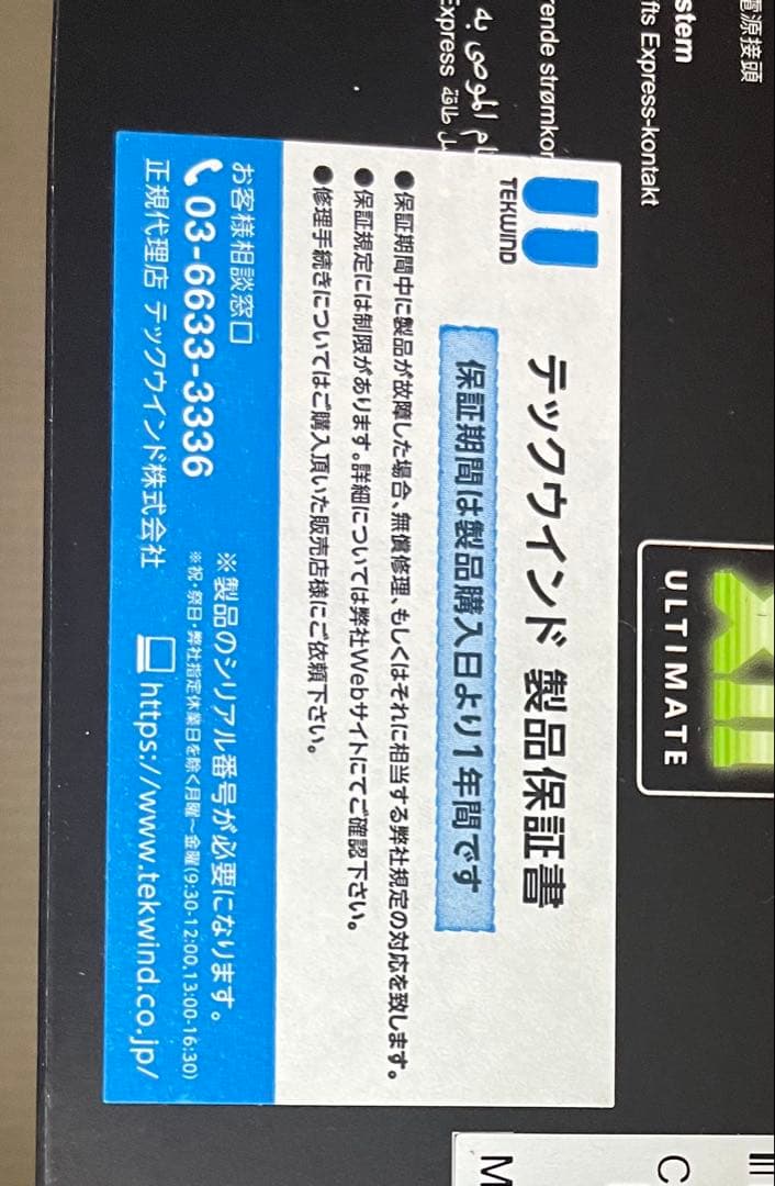 グラフィックボード・グラボ・ビデオカード ASUS TUF Gaming GeForce RTX 5090 OC 32GB