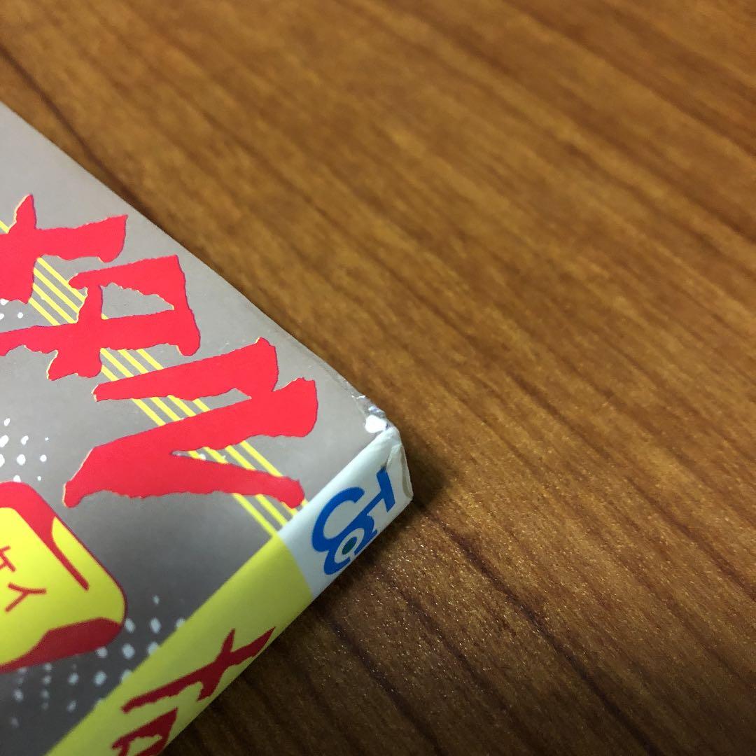 【稀覯本】メタルK