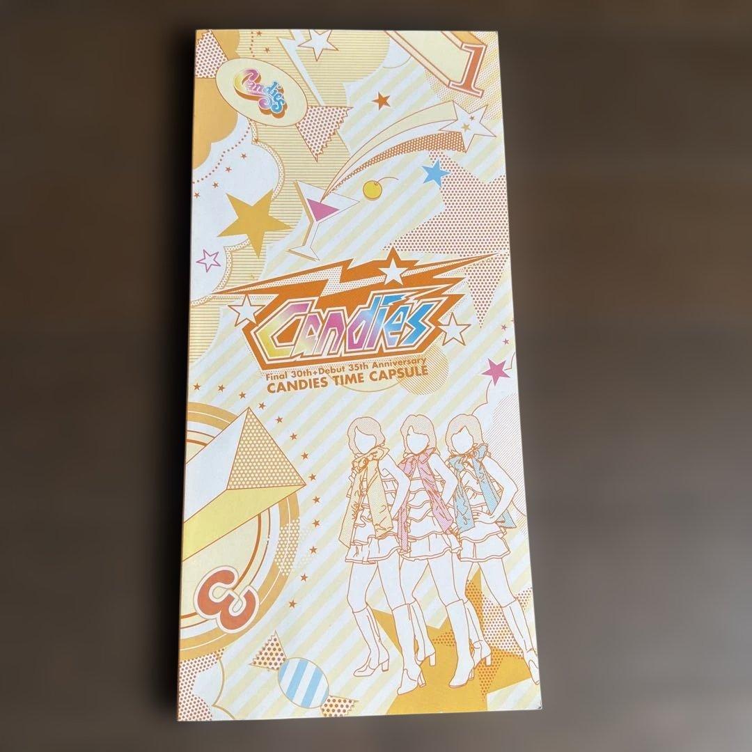 キャンディーズ・タイムカプセル　完全生産限定盤