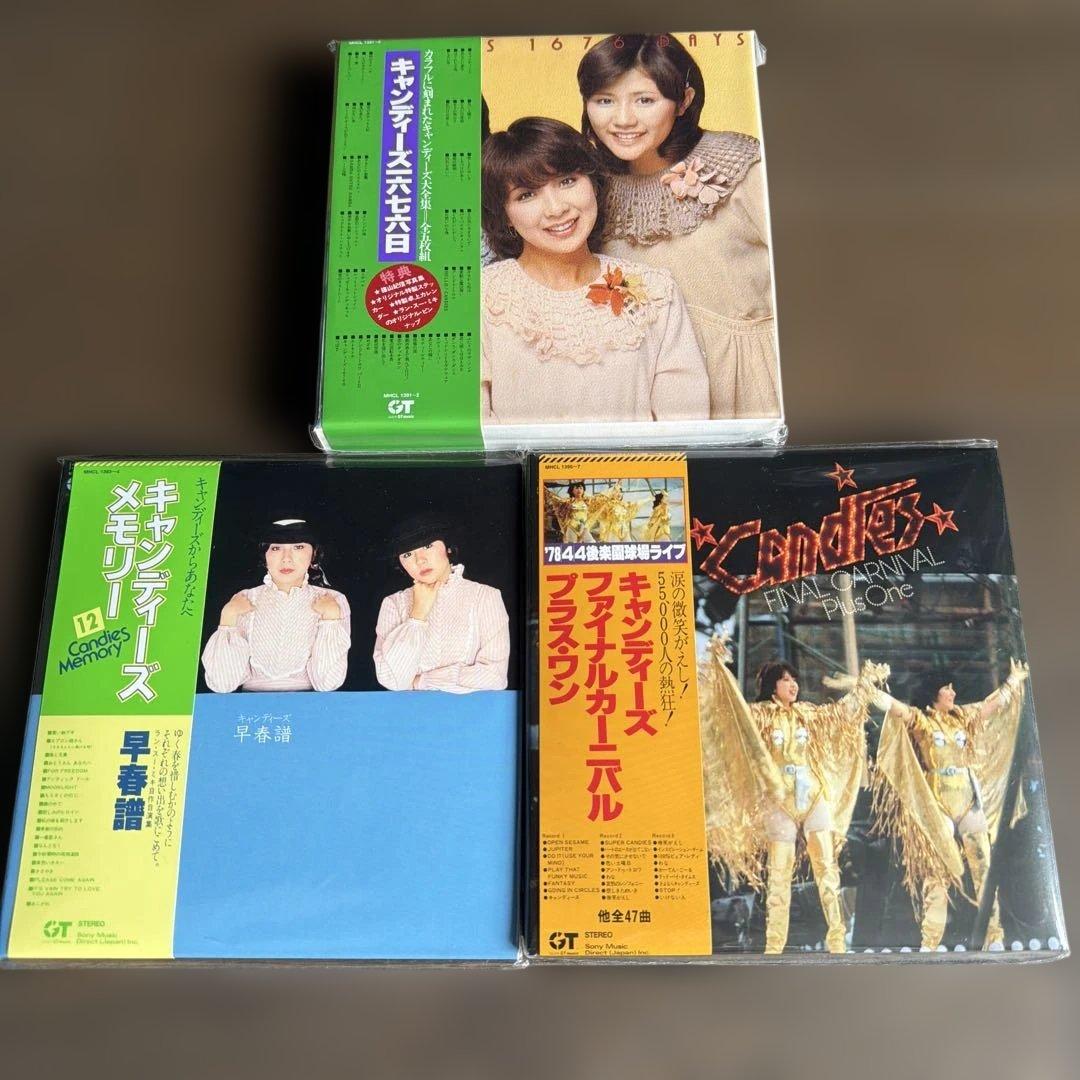 キャンディーズ・タイムカプセル　完全生産限定盤