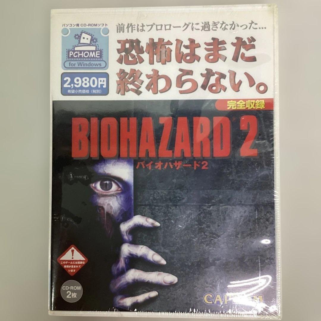 【未開封】バイオハザード1・2 PC版　CAPUCOM 2本まとめ売り