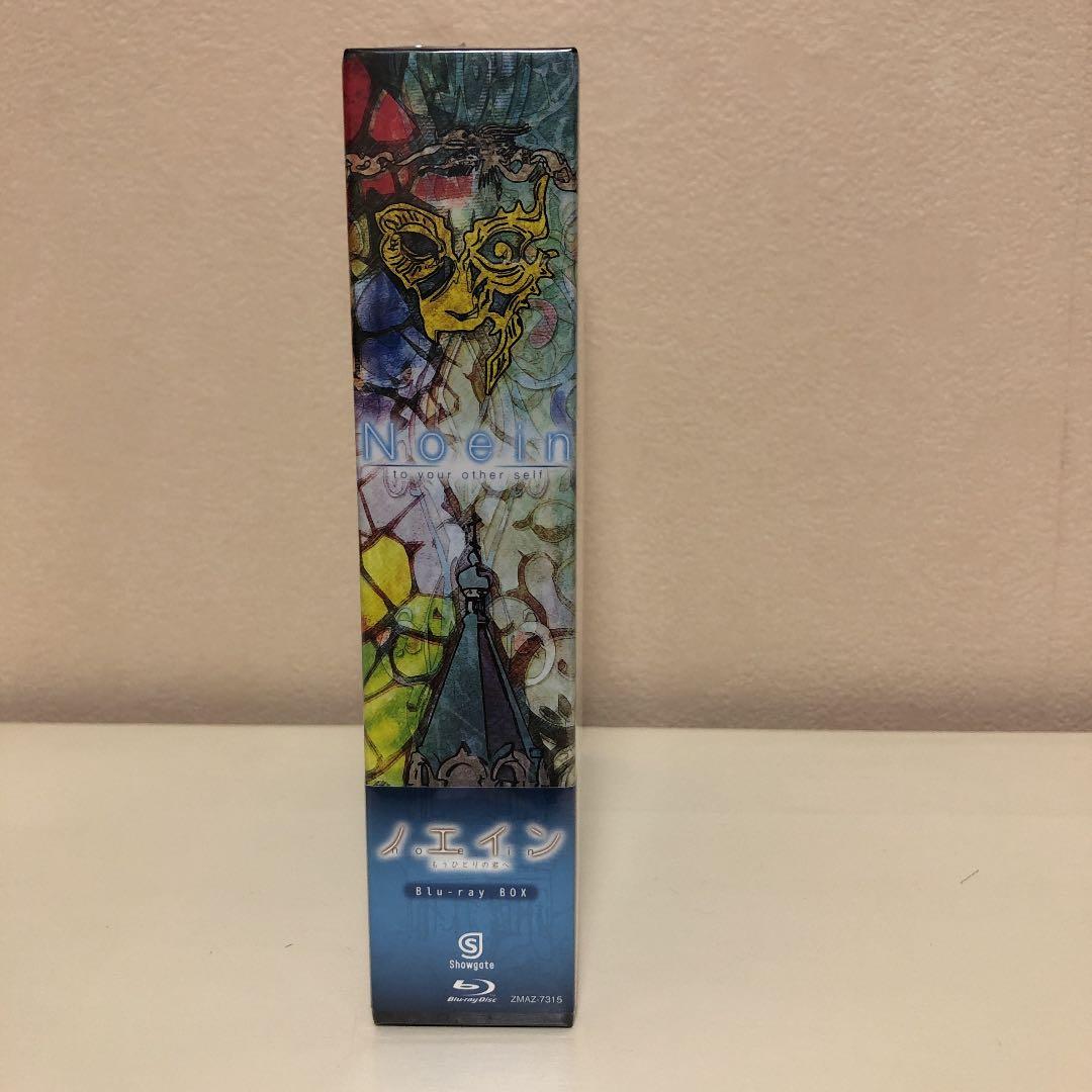 ノエイン もうひとりの君へ Blu-ray BOX〈4枚組〉