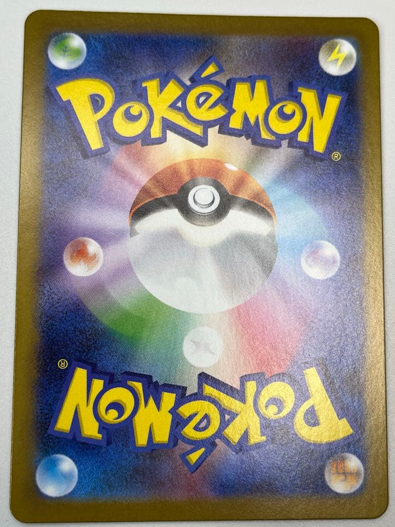 ポケモンカード リーリエの決心 sr 美品