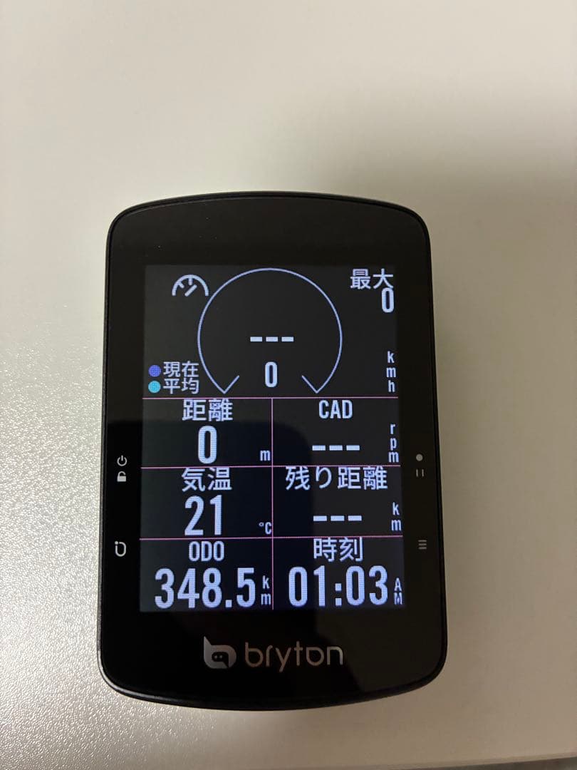 Y*S様 bryton Rider S510 トリプルセンサーセット
