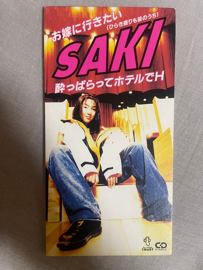 8cm CD SAKI お嫁に行きたい 美人ラッパーギャル！！