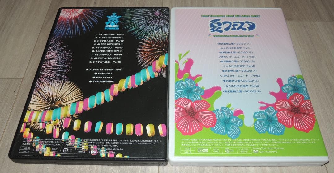 THE ALFEE DVDパンフレット 2016/2017（非公式版）2枚セット
