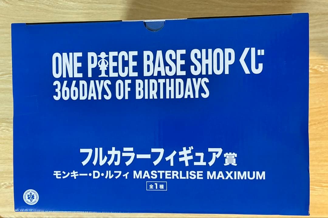ONE PIECE BASE SHOP 一番くじ フィギュア フルカラー賞