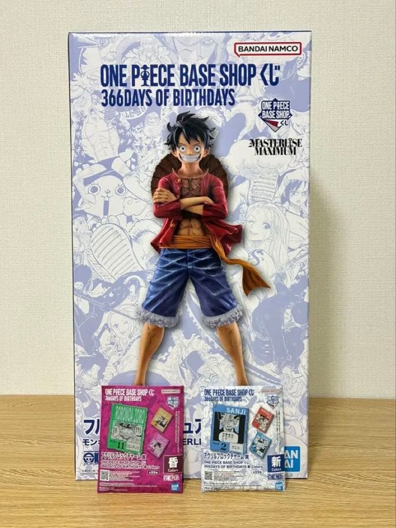 ONE PIECE BASE SHOP 一番くじ フィギュア フルカラー賞