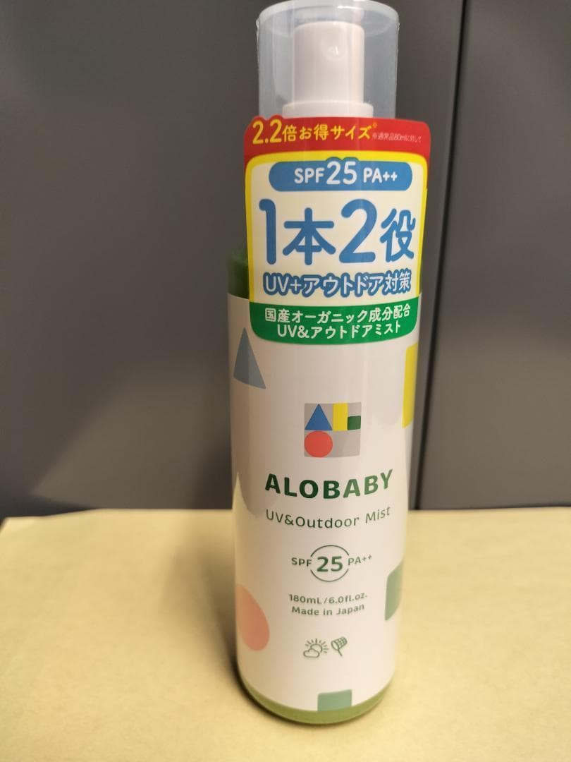 【新品３本】　アロベビー UV & アウトドア ミスト ビッグ 180　③
