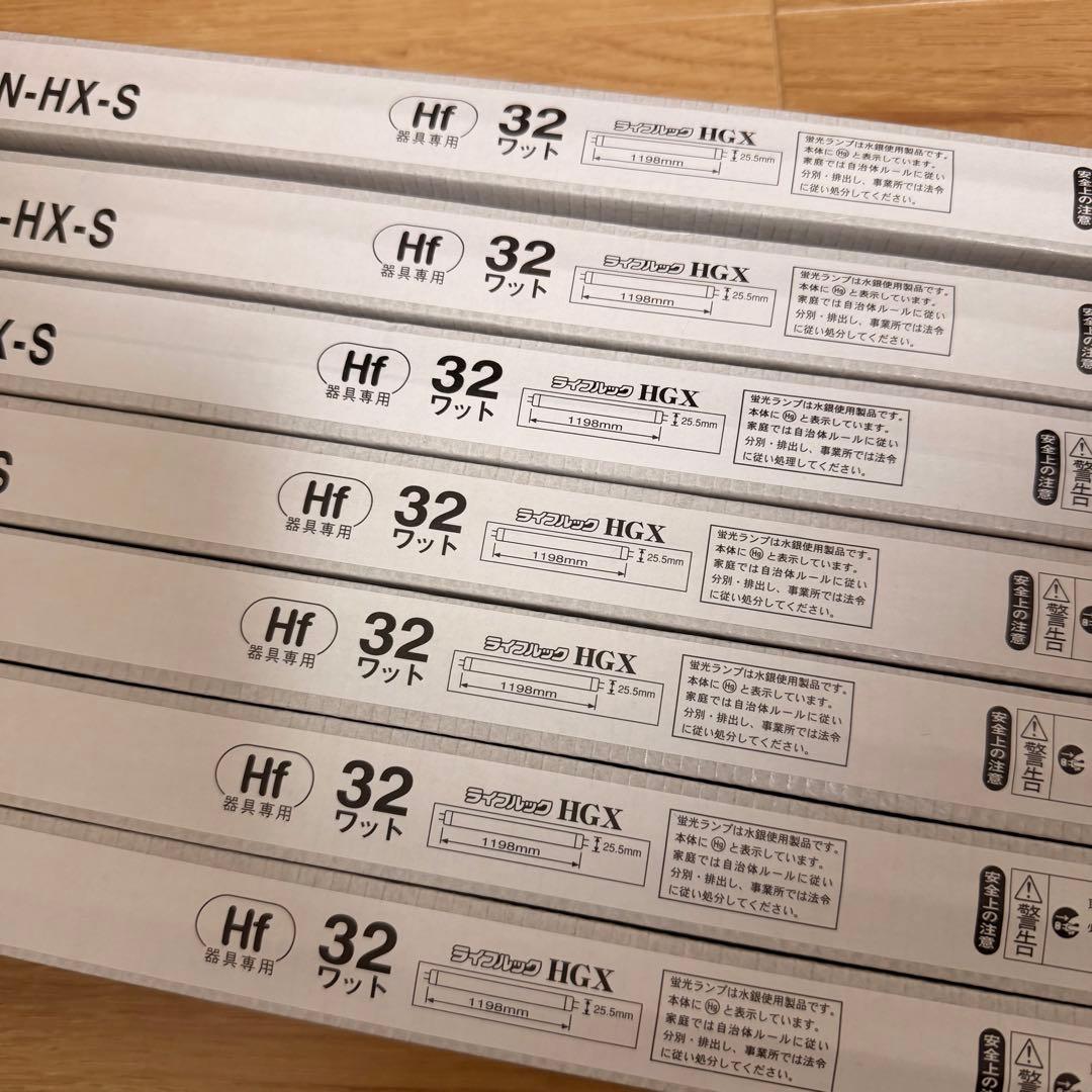 東芝　Hf蛍光灯 14本　 32W 昼白色 FHF32EX-N-HX-S 未使用