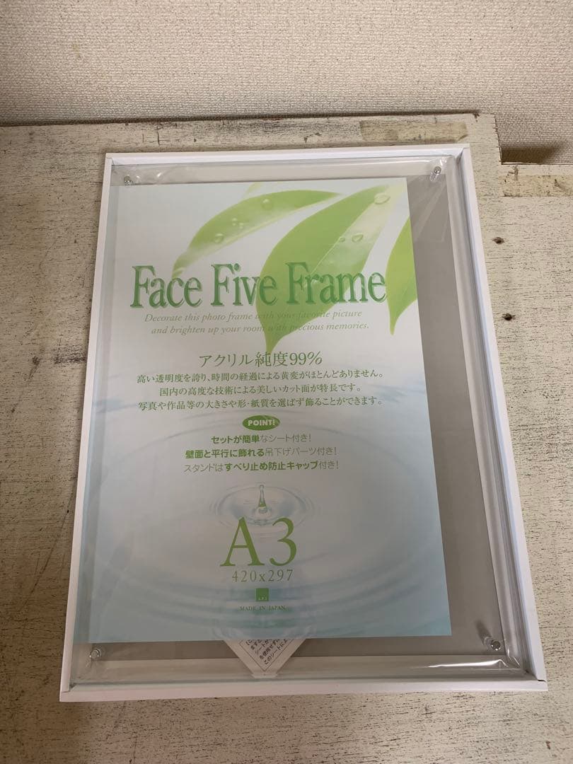 G0713-05★Face Five Frame A3フォトフレームまとめて4点