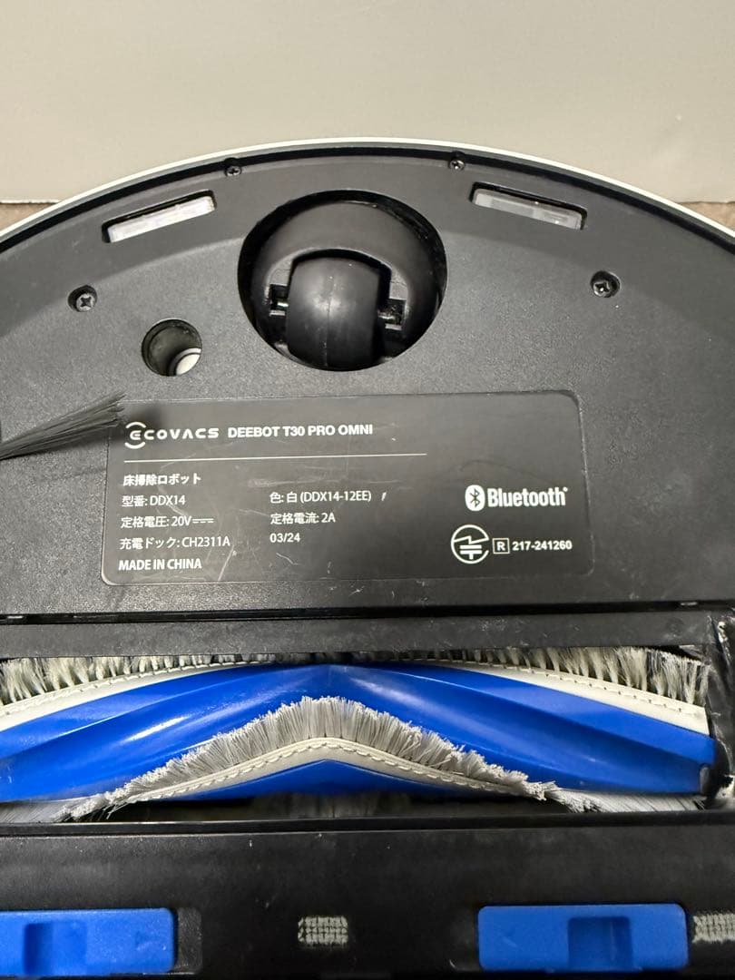 エコバックス◇DEEBOT T30 PRO OMNI ホワイト