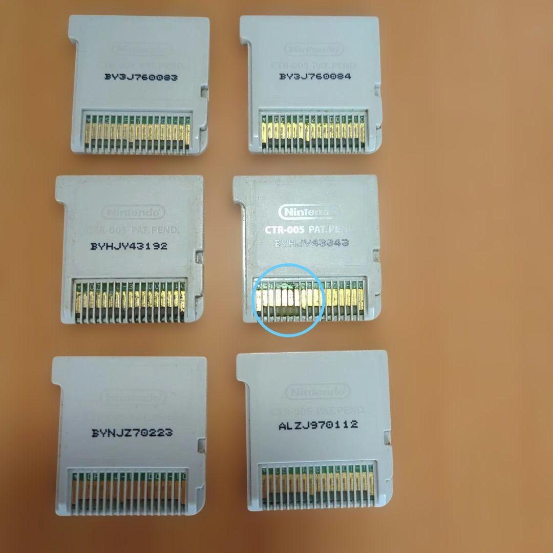 ニンテンドー3DS／DS ゲームソフト まとめ売り