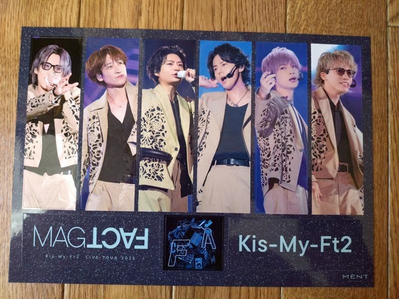 キスマイ　MAGFACT　初回盤B　Blu-ray　シールシートB付