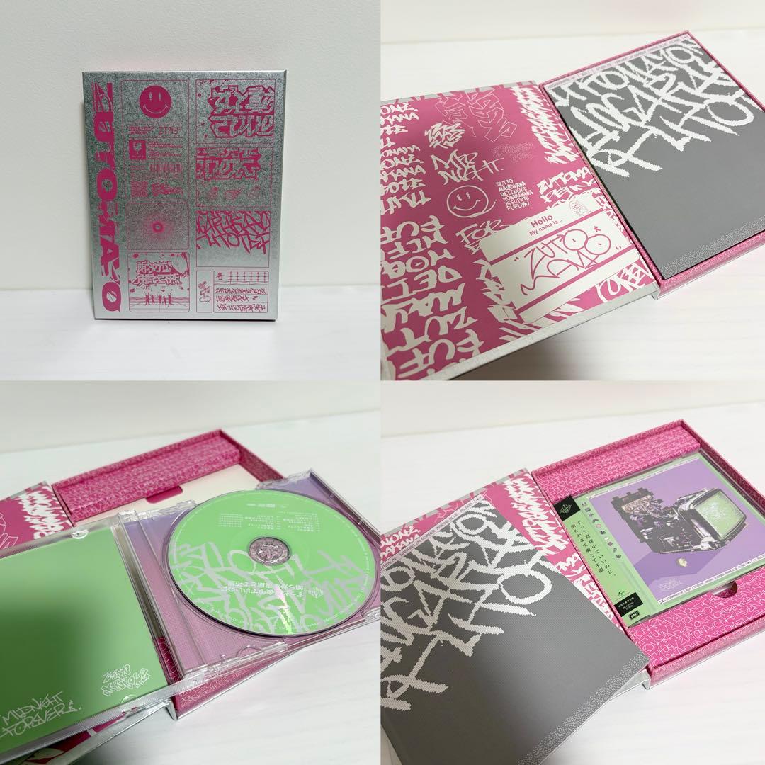 ずっと真夜中でいいのに ずとまよ CDまとめ セット