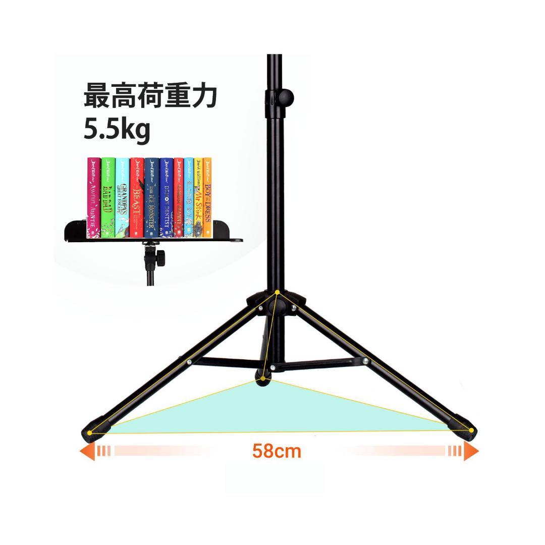 譜面台 高さ170CM&角度調節可能 マットブラック (スチール製) 2個