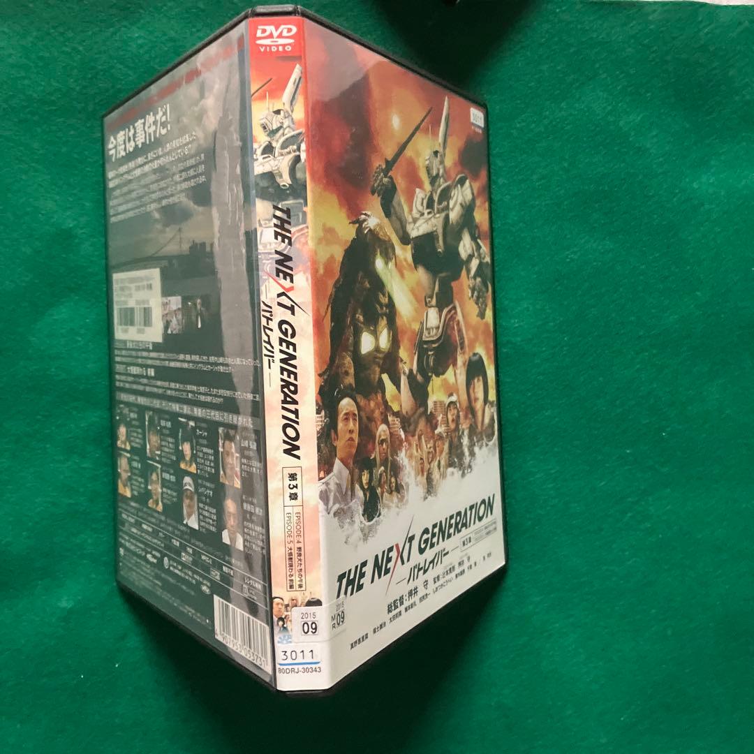 パトレイバー　実写版、No.１〜７合計７本セット