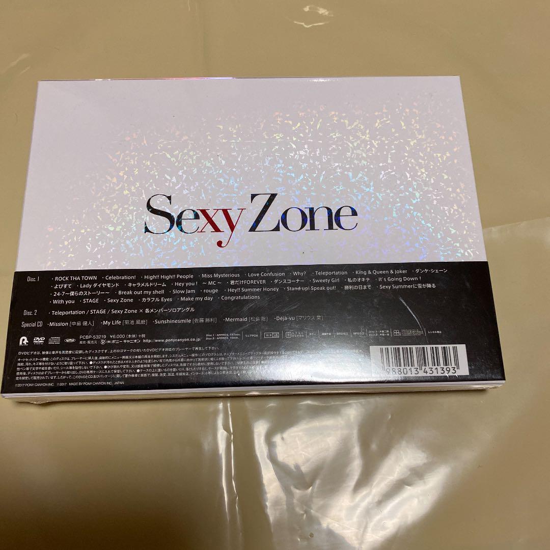 Sexy Zone Presents Sexy Tour～