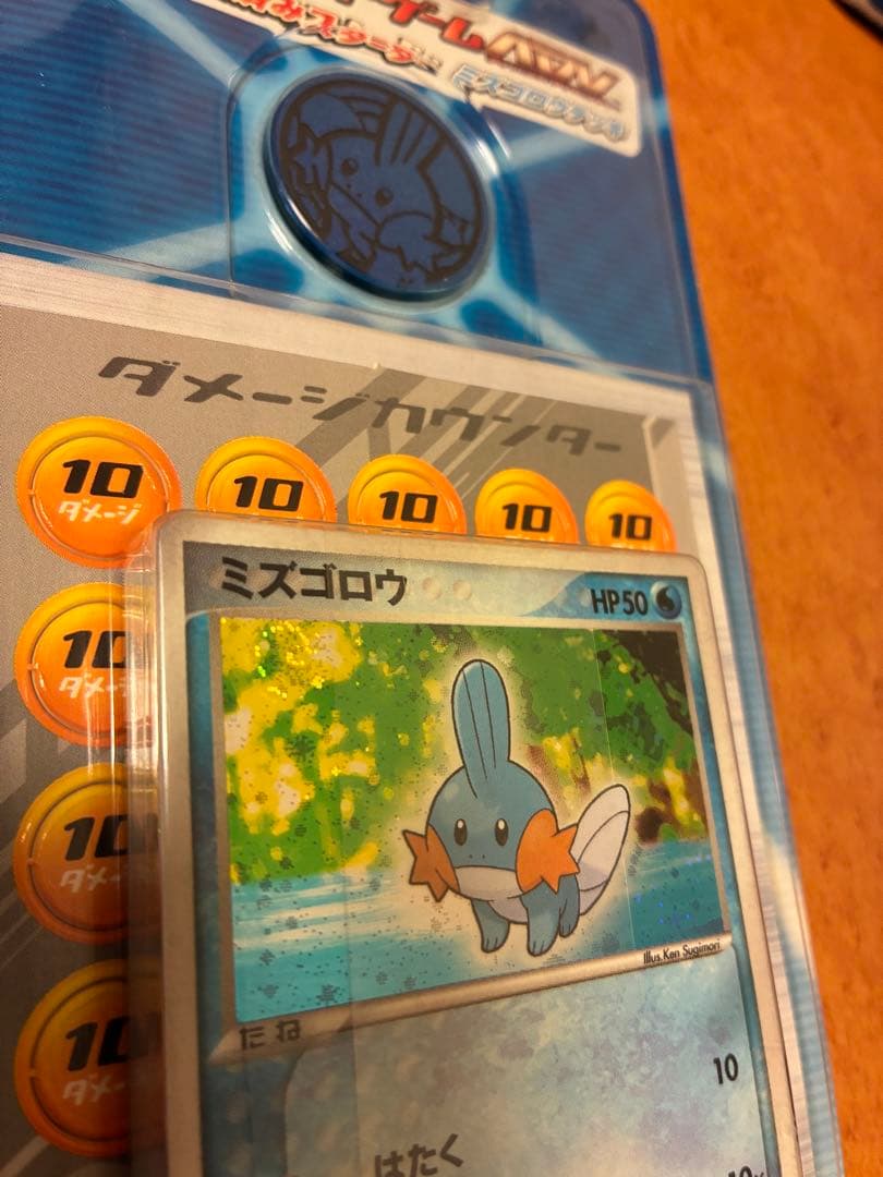 ポケモンカードADV 第1弾構築済みスターター ミズゴロウデッキ 未開封うずまき