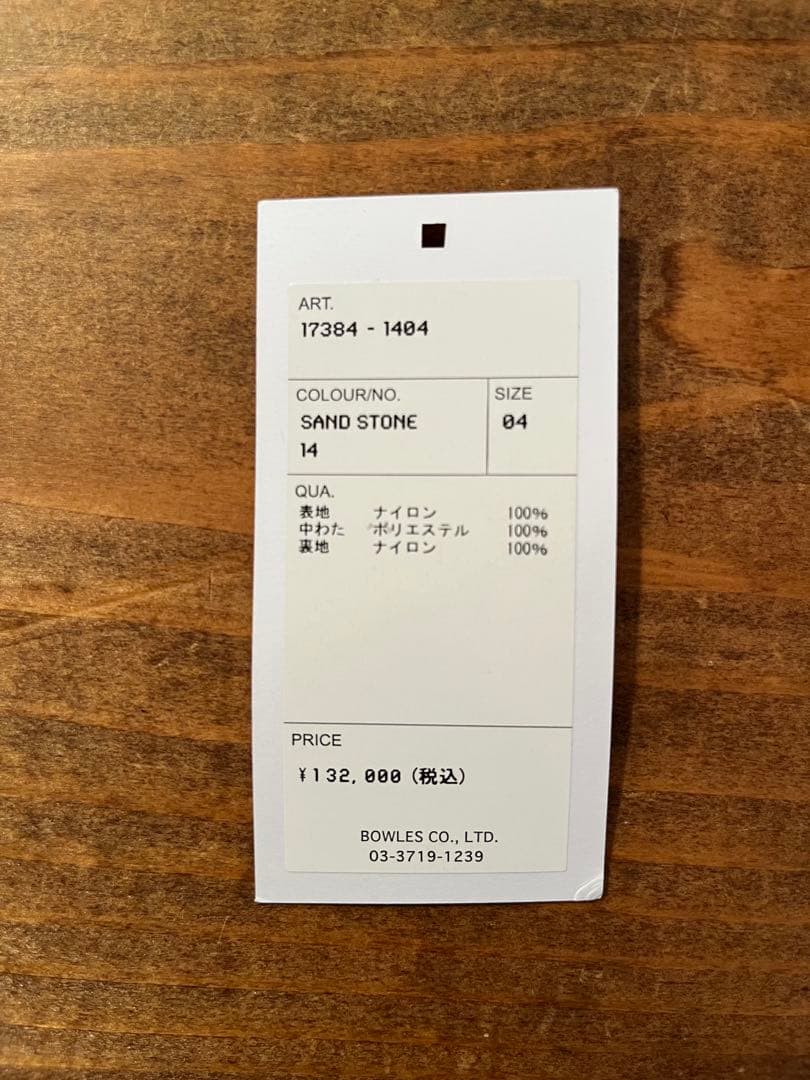 ジャケット・アウター HYKE PERTEX PUFF PARKA SAND STONE 4